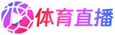 360直播网